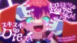 Suki Suki Diesuki Chou Ayeshiteru