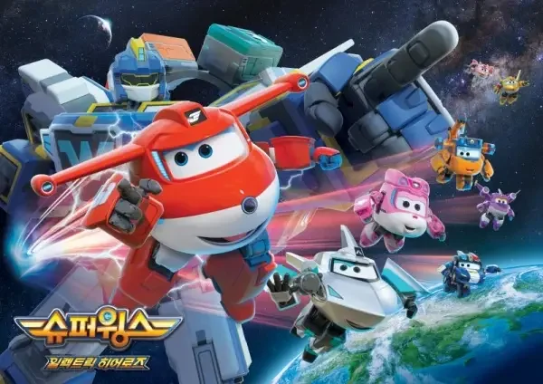 Super Wings: Electric Heroes