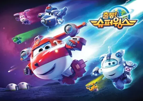 Super Wings: Supercharge