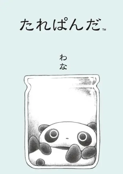 Tarepanda (ONA)