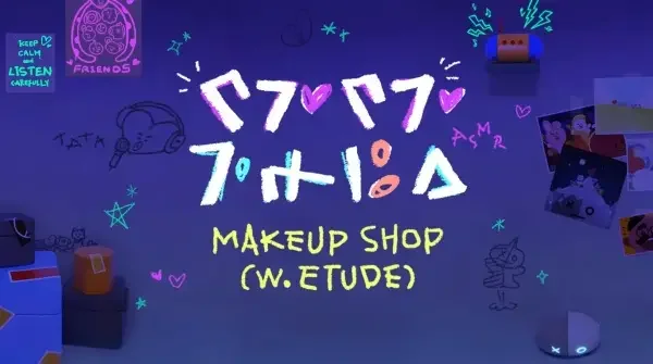 Tata's ASMR