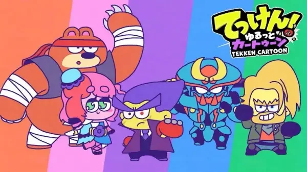 Tekken! Cartoon