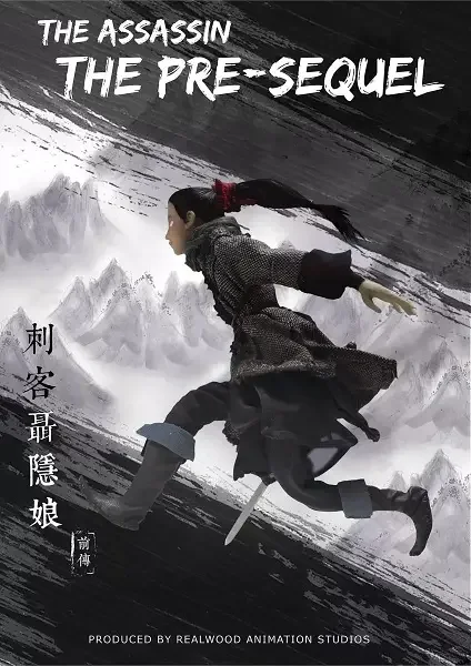 The Assassin: The Pre-Sequel