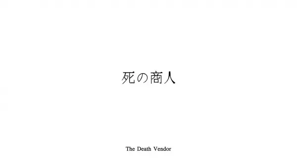 The Death Vendor