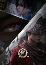 The Degenerate-Drawing Jianghu 5