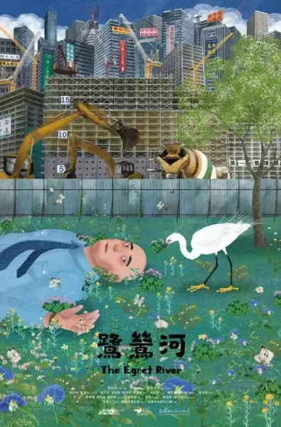 The Egret River