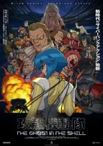 Koukaku Kidoutai (TV)