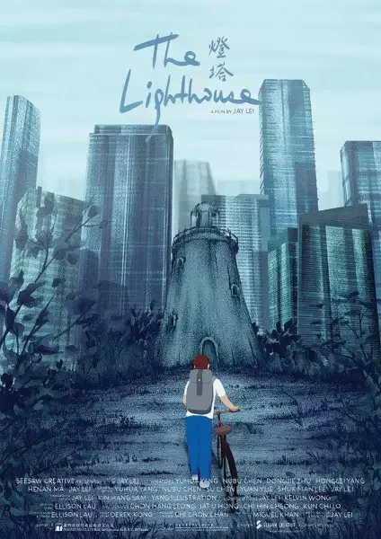 The Lighthouse
