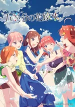 The Quintessential Quintuplets: Operation Quintuplets