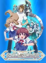 Time Travel Girl