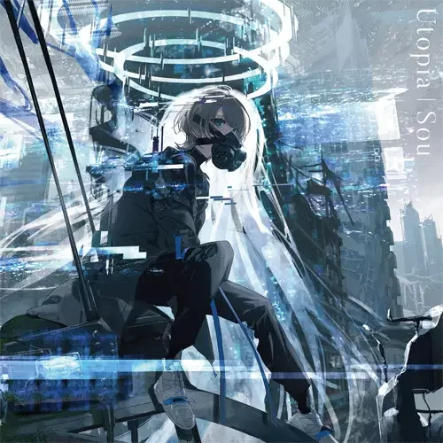 Utopia (2020)
