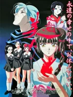 Kyuuketsuhime Miyu (TV)