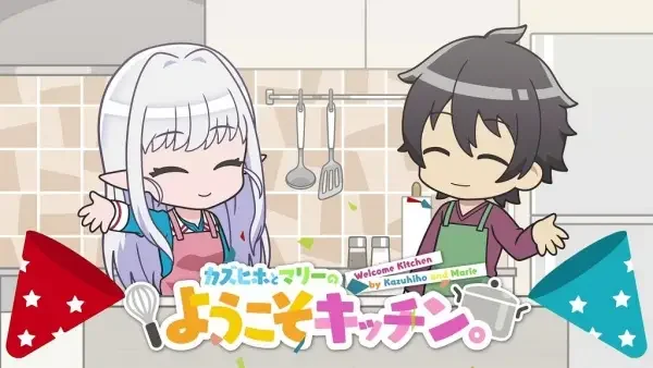 Welcome to Japan, Ms. Elf! Mini Anime