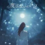 Wizard's Diary