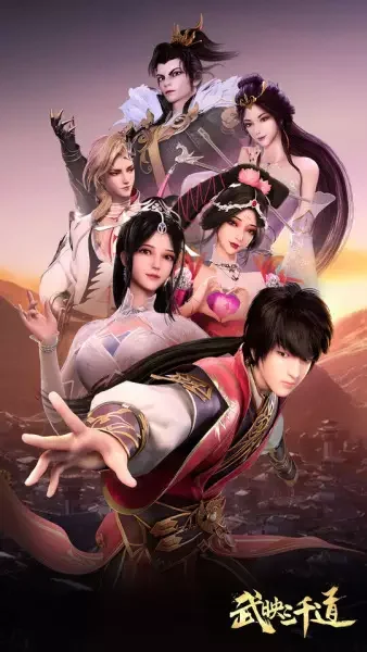 Wu Ying Three Thousand Paths