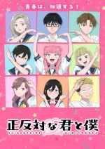 Seihantai na Kimi to Boku 2nd Season