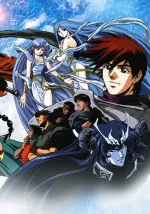 Ys II: Castle in the Heavens