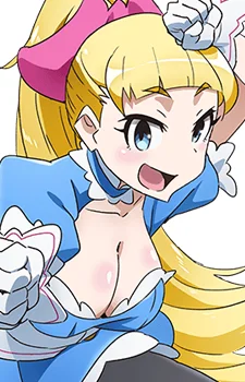 Ahokainen, Arisa