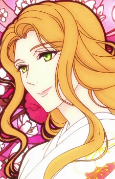 Aigasaki, Sakura