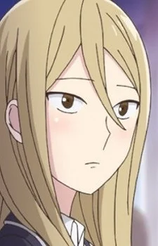 Aioi, Reina