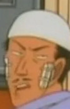 Akabane, Goemon