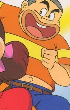 Akatsuka, Daisaku
