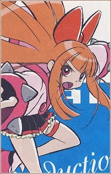 Akatsutsumi, Momoko