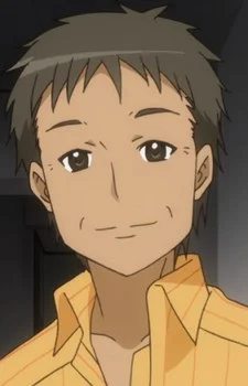 Akio