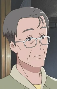 Ako's grandfather