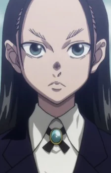Amane