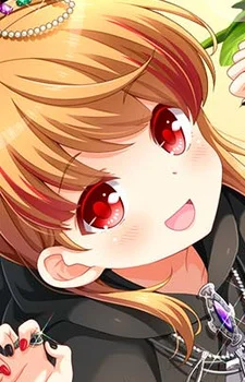Amari, Akari