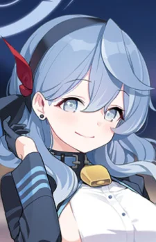 Amau, Ako