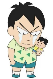 Anan, Sugao