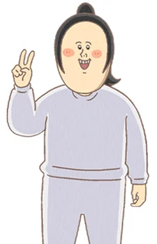 Aneyoshi