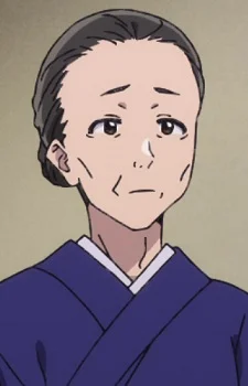Aoi