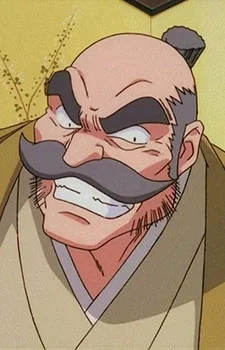 Aoi, Shigemitsu