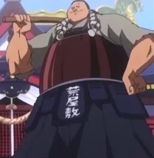Arayashiki, Yoshie