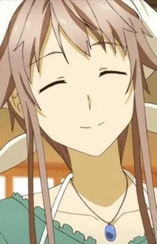 Arisaka, Botan