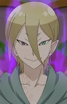 Aru-sensei