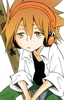 Asakura, Hana