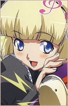 Asakura, Pam Werne