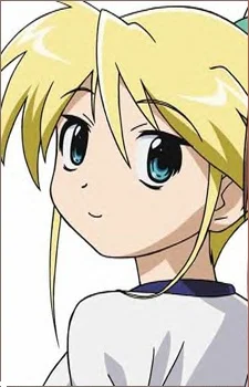 Asakura, Rin