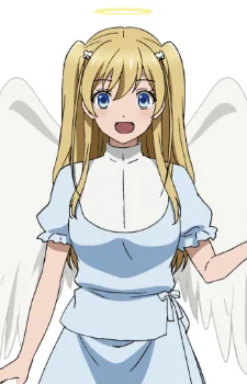 Atra