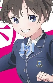 Atsugi, Itsuka