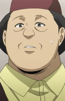 Atsugi, Younger Brother