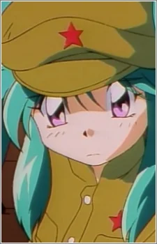 Ayako