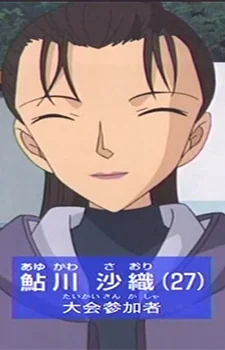 Ayukawa, Saori