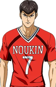 Ban, Nobutaka