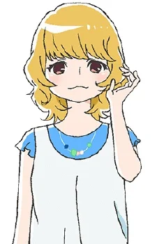 Biwakouji, Otoha