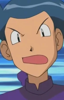Bruce, Rin